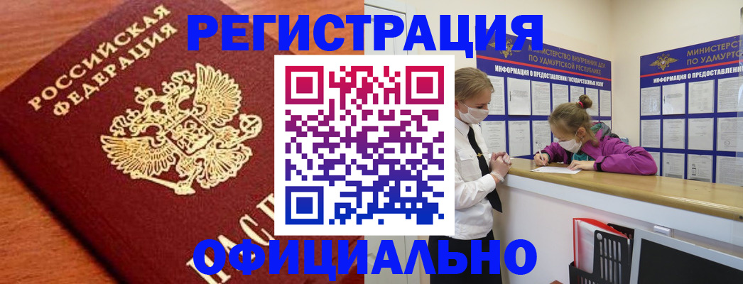 найти адрес прописки в Красноярске
