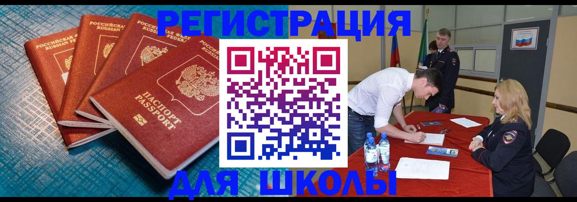 форма 3 в Красноярске